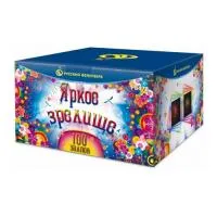 Фейерверк Яркое зрелище Р8478 купить от производителя Русский Фейерверк — Ставрополь