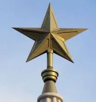 Латунная звезда на шпиль монумента в Ставрополе (518479)