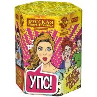 Салют УПС (Ужасно Прикольный Салют) РС7077 купить от производителя Русская Пиротехника — Ставрополь