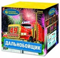 Фейерверк Дальнобойщик Р7948 купить от производителя Русский Фейерверк — Ставрополь