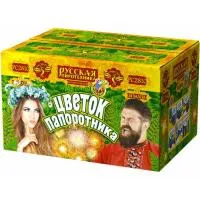 Фонтан салют Цветок папоротника РС2810 купить от производителя Русская Пиротехника — Ставрополь