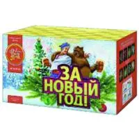 Фейерверк За новый год! ЕС502 купить от производителя ФейерЛэнд — Ставрополь