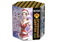 Фейерверк Дедморозовка ОС7265 купить от производителя Огненный Цветок — Ставрополь