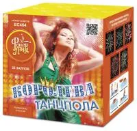 Салют Королева танцпола ЕС464 купить от производителя ФейерЛэнд — Ставрополь