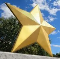 Военный мемориал панорама Звезда Победы в Ставрополе (518463)