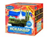 Батарея салютов Искандер Р7530 купить от производителя Русский Фейерверк — Ставрополь