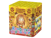 Салют Конфетки-бараночки РС6010 купить от производителя Русская Пиротехника — Ставрополь