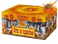 Фейерверк Сто в одном РС7510 купить от производителя Русская Пиротехника — Ставрополь