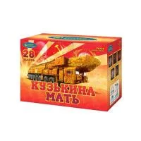 Фейерверк Кузькина мать Р8764 купить от производителя Русский Фейерверк — Ставрополь