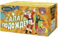 Фейерверк Салат подождет Р7351 купить от производителя Русский Фейерверк — Ставрополь