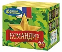 Батарея салютов Командир Р7498 купить от производителя Русский Фейерверк — Ставрополь
