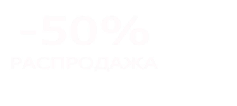 Салюты по акции магазин —  в Ставрополе