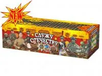 Салют Служу Отечеству РС9235 купить от производителя Русская Пиротехника — Ставрополь