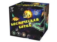 Салют Космическая битва. Купить Салют Космическая битва Р8081ФМ — магазин продажа салютов недорого —  Ставрополь, производитель Русский фейерверк - Русская пиротехника, доставка по России  +7 963 711 89 03 — Ставрополь | stavropol.piroclub.ru