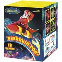 Фейерверк В Новый год! Р7461 купить от производителя Русский Фейерверк — Ставрополь