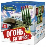 Фейерверк Огонь батарея! Р8762 купить от производителя Русский Фейерверк — Ставрополь