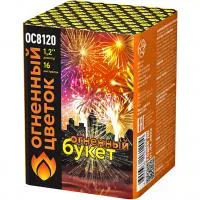 Салют Огненный букет ОС ОС8120 купить от производителя Огненный Цветок — Ставрополь