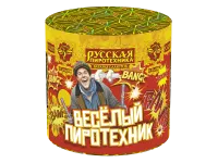 Салют Веселый пиротехник - 10 РС6250 купить от производителя Русская Пиротехника — Ставрополь