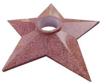Звезда гранит вечный огонь (197201) поставка комплект горелка ГВД 379 10 89 00 ПС ø 1100 мм. монолит - массив  в Ставрополе