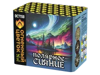 Салют Полярное сияние ОС7150 купить от производителя Огненный Цветок — Ставрополь