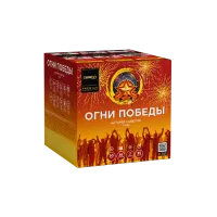 Фейерверк Огни победы. Купить Фейерверк Огни победы Z2090 — магазин продажа салютов недорого —  Ставрополь, производитель Русский фейерверк - Русская пиротехника, доставка по России  +7 963 711 89 03 — Ставрополь | stavropol.piroclub.ru