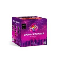 Фейерверк Время желаний. Купить Фейерверк Время желаний Z08121 — магазин продажа салютов недорого —  Ставрополь, производитель Русский фейерверк - Русская пиротехника, доставка по России  +7 963 711 89 03 — Ставрополь | stavropol.piroclub.ru