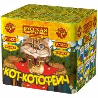Фейерверк Кот-котофеич РС6132 купить от производителя Русская Пиротехника — Ставрополь