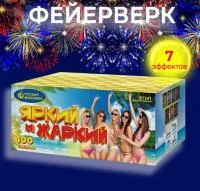 Батарея салютов Яркий и жаркий Р7341 купить от производителя Русский Фейерверк — Ставрополь