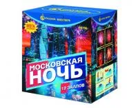 Салют Московская ночь Р8790 купить от производителя Русский Фейерверк — Ставрополь