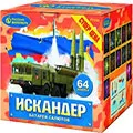 Салюты от 50 залпов продажа опт и розница — Ставрополь