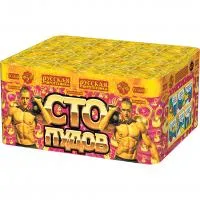 Батарея салютов Сто пудов РС6644 купить от производителя Русская Пиротехника — Ставрополь