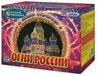 Фейерверк Огни России. Купить Фейерверк Огни России Р8294 — магазин продажа салютов недорого —  Ставрополь, производитель Русский фейерверк - Русская пиротехника, доставка по России  +7 963 711 89 03 — Ставрополь | stavropol.piroclub.ru