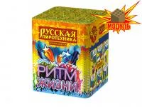 Фейерверк Ритм жизни РС6310 купить от производителя Русская Пиротехника — Ставрополь