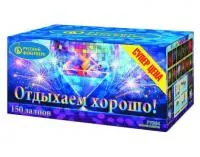 Салют Отдыхаем хорошо! Р7364 купить от производителя Русский Фейерверк — Ставрополь