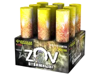 Фейерверк ZOV Отважных РС9760 купить от производителя Русская Пиротехника — Ставрополь