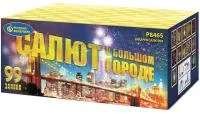 Салют Салют в большом городе Р8465 купить от производителя Русский Фейерверк — Ставрополь