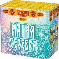 Фейерверк Магия серебра РС7385 купить от производителя Русская Пиротехника — Ставрополь