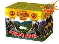 Фейерверк Озеро Рица РС6510 купить от производителя Русская Пиротехника — Ставрополь