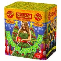 Салют Подарок для ёлочки РС6350 купить от производителя Русская Пиротехника — Ставрополь