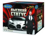 Фейерверк Высокий статус Р8770 купить от производителя Русский Фейерверк — Ставрополь