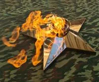 Заказать звезду вечного огня