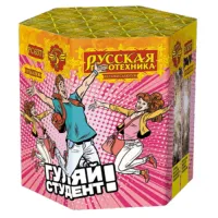 Фейерверк Гуляй студент! РС6371 купить от производителя Русская Пиротехника — Ставрополь
