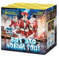 Салют Вот это новый год!. Купить Салют Вот это новый год! Р7489 — магазин продажа салютов недорого —  Ставрополь, производитель Русский фейерверк - Русская пиротехника, доставка по России  +7 963 711 89 03 — Ставрополь | stavropol.piroclub.ru