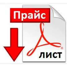 Фейерверки оптом со скидкой — Ставрополь: скачать прайс лист 20224 Купить фейерверки оптом — Ставрополь: скачать прайс лист 20224