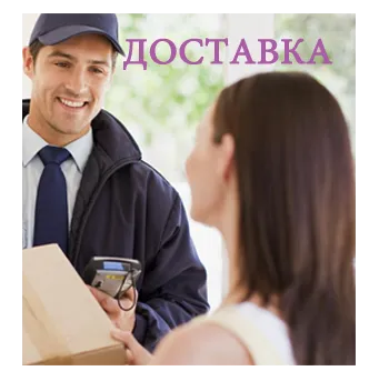 Доставка фейерверков — Ставрополь